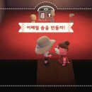해피홈인테리어