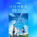 필름 티스토리