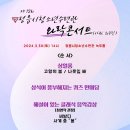 정읍시청소년수련관 녹두홀 이미지