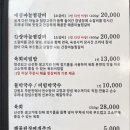 바른찜갈비 - 중구 마시란로170번길 53-1 | 바른찜갈비