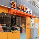 언니네떡볶이 이미지