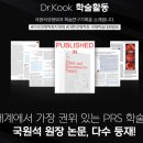 국원석성형외과의원 이미지