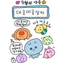 씨유 춘천타워푸르지오점 이미지