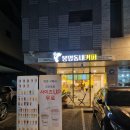 봉명동내커피다산점