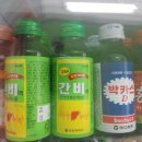시원한약국 이미지