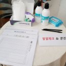 문무태권도장 네이버블로그
