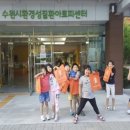 빛된지역아동센터 이미지
