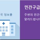 남원로534번길 이미지