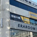 유토피아미용실