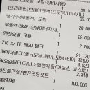 하나자동차정비소 이미지