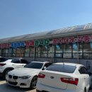 거진항(판매장) 이미지