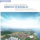 백록담공인중개사사무소 이미지