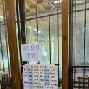 남강민물매운탕 이미지