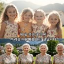 세월다방 이미지