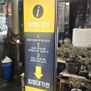 시장순대국 | 제천 중앙시장 우성순대 포장 후기 현지인 순대국 맛집