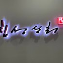 칠성상회 이미지