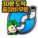 강남푸른정형외과의원 이미지