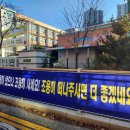 계산초등학교 앞 이미지