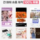 더메타애드