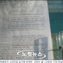 여천농업협동조합노동조합 이미지