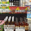 GS25 자양한울점 네이버블로그