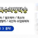 화동공업사 이미지