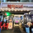 신중동역 1번출구 이미지