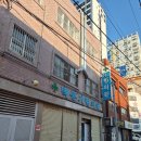 [부산 사상] 백문기한의원 평일 오픈런 초진 후기