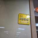 에덴병원 네이버블로그