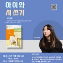 미래향기작은도서관 경인투데이뉴스