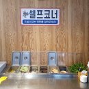 지중해자연산민물장어 이미지