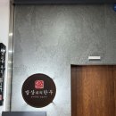 밥상위의한우 본점 | 전주혁신도시맛집, 분위기 좋은 한우오마카세 ‘밥상위의한우 혁신본점’