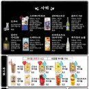 철길부산집인천도화점