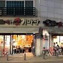 삼육오고기마당