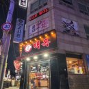 부천보룡약국 이미지