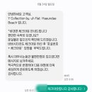 와이컬렉션 by UH FLAT 해운대비치 이미지