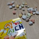 석기시대 티스토리