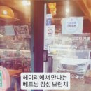 헤이준브런치카페 | 파주 헤이리맛집 제대로 찾았다｜헤이준브런치카페 리얼 후기