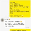 맛짐휘트니스 이미지