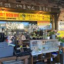 간현돈까스문막점 이미지