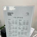 수진네일아트 이미지