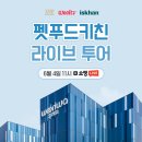 우리키친 이미지