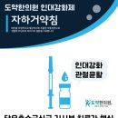 윤해한의원 이미지