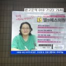 엘앤에스기획