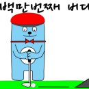 골프존파크 광교 광교역점 이미지