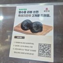 비전2로 제주세호해장국앞 | [김포/석모리] &#39;세호 해장국&#39; 소갈비해장국 맛집 후기