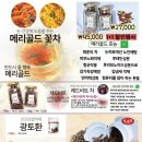 원식품 이미지
