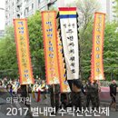 청학근린공원[청학-5] 이미지