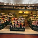 남양주꽃배달 보로플라워마켓 잠실점 주차문의