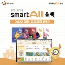 문해력 교과서 독서,글쓰기로 UP 이미지